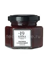 Мармелад Банка. Лаборатория вкуса Малина с лавандой 120 гр Россия
