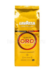 Кофе Lavazza в зернах Qualita Oro 250 гр