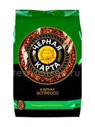 Кофе Черная Карта Espresso в зернах 1 кг Россия