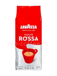 Кофе Lavazza в зернах Rossa 250 гр Италия 