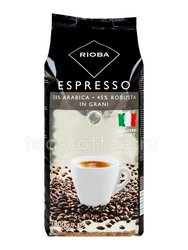 Кофе Rioba в зернах Espresso (Silver) Италия 