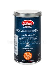 Кофе Camardo молотый Decaffeinato 250 гр (ж.б.) Италия 