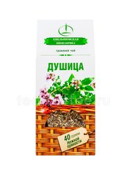 Чай Емельяновская Биофабрика Травяной Душица 40 гр