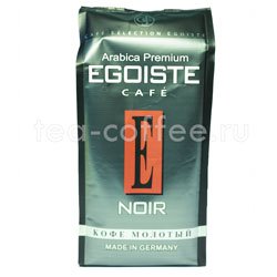 Кофе Egoiste молотый Noir 250 гр