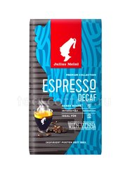 Кофе Julius Meinl в зернах Эспрессо Декаф 250 гр Австрия