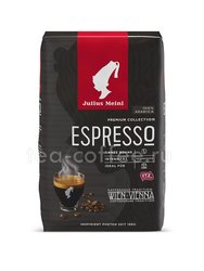 Кофе Julius Meinl в зернах President Grande Espresso 500 гр Австрия