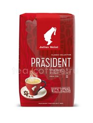 Кофе Julius Meinl в зернах President 500 гр Австрия
