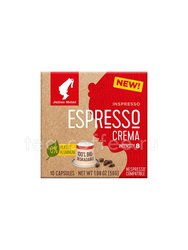 Кофе Julius Meinl в капсулах формата Nespresso Espresso Crema Австрия