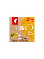 Кофе Julius Meinl в капсулах формата Nespresso Espresso Decaf Австрия