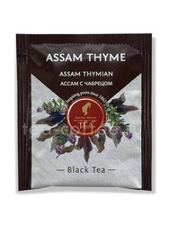Чай Julius Meinl Ассам с чабрецом черный 25 пакетов 