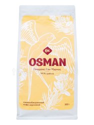 Кофе Osman Гондурас Сан Маркос в зернах 500 гр 