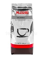 Кофе Musetti в зернах Arabica 100% 1 кг 