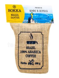 Кофе Rokka в зернах Бразилия Santos 500 гр Россия