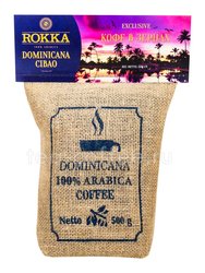 Кофе Rokka в зернах Доминикана Cibao 500 гр Россия