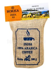 Кофе Rokka в зернах Индия АА 500 гр Россия