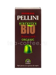 Кофе Pellinii BIO Organic в капсулах (10 шт по 5 гр) Италия 