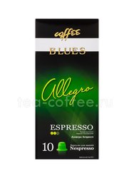 Кофе Блюз в капсулах Allegro Espresso Россия