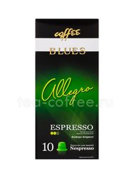 Кофе Блюз в капсулах Allegro Espresso