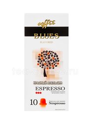 Кофе Блюз в капсулах Espresso Красный апельсин Россия