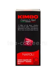 Кофе Kimbo в капсулах Napoli 10 капсул Италия 
