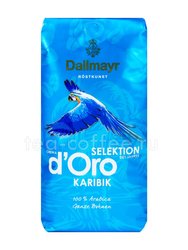 Кофе Dallmayr в зернах Crema d`Oro Selektion Karibik 1 кг Германия