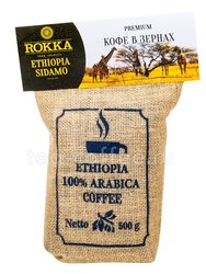 Кофе Rokka в зернах Эфиопия Sidamo 500 г Россия