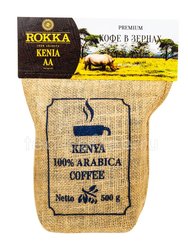 Кофе Rokka в зернах Кения АА 500 г Россия