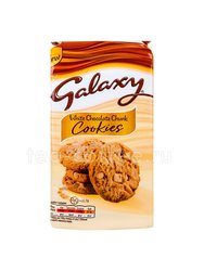 Печенье Galaxy Cookies 180 гр Европа