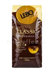 Кофе Lebo в зернах Classic 1 кг