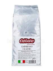 Кофе Carraro в зернах Espresso Classic 1 кг