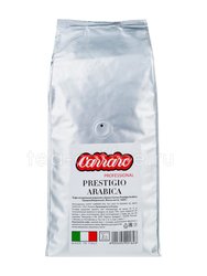 Кофе Carraro в зернах Prestigio Arabica 1 кг