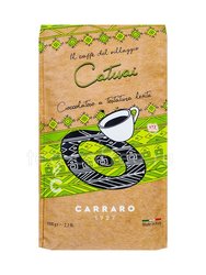 Кофе Carraro в зернах Catuai 1 кг 