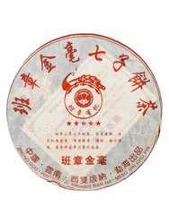 Пуэр блин Баньчжан Цзыньхао (шу) 357 гр (BT-139)