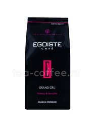 Кофе Egoiste в зернах Grand Cru 250 г