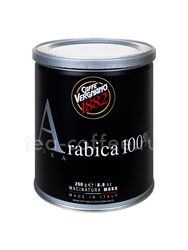 Кофе Vergnano Miscela арабика Мокка TIN молотый 250 гр ж.б. Италия 