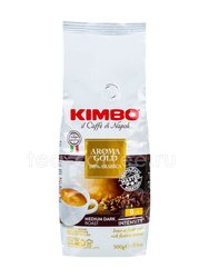 Кофе Kimbo в зернах Aroma Gold Arabica 500 гр Италия 