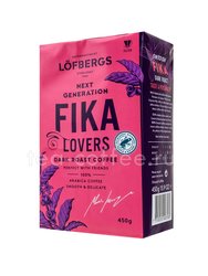 Кофе Lofbergs Fika Lovers молотый 450 гр 