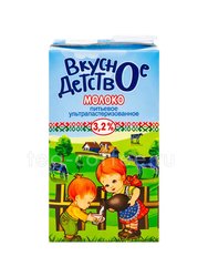 Молоко ультрапастеризованное 3,2% Вкусное детство 1 л 