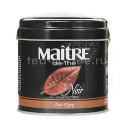 Чай Maitre Лао Пуэр 100 гр ж.б. Франция