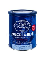 Кофе Diemme молотый Miscela Blue Moka Gusto Vellutato 250 гр ж/б 