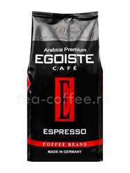 Кофе Egoiste в зернах Espresso 1 кг 