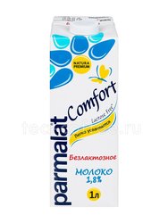 Молоко Parmalat Безлактозное 1,8% 1 л