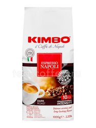Кофе Kimbo в зернах Espresso Napoletano 1 кг Италия 