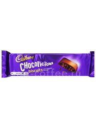 Печенье Cadbury Chocolicious Biscuits 110 гр 