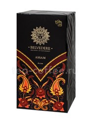 Чай Belvedere Ассам черный в пакетиках 25 шт