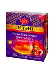 Чай Ти Тэнг Сказки Шахерезады черный в пакетиках 100 шт Шри Ланка
