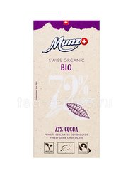 Munz Organic Горький шоколад 72% 100 гр (какао) 