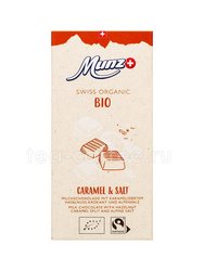 Munz Organic Молочный шоколад с карамелью фундуком и солью 100 гр 