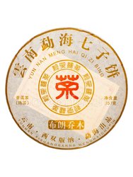 Пуэр в плитках блин высший сорт №5 357 гр (шу) Китай