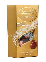 Шоколадные конфеты Lindt Lindor Ассорти 337 г Германия